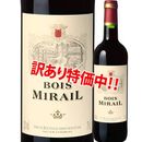 ���������45��OFF���ɥ���ȡ��ܥ�ߥ饤�桡�롼����