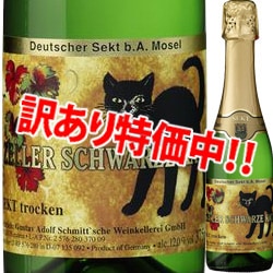 ���������52��OFF���ǡ���������ߥåȡ��ĥ��顼��������ġ����åġ������ȡ�375����