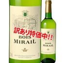 ���������45��OFF���ɥ���ȡ��ܥ�ߥ饤�桡�֥��
