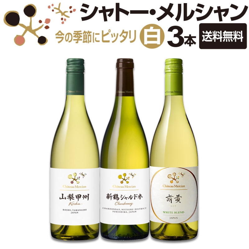 ������̵���ۺ��ε���˥ԥå��ꡪ����ȡ�����륷�������磻��3�ܥ��åȡ�