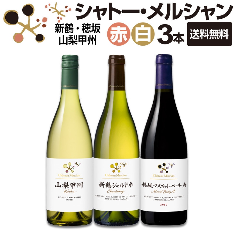 ������̵���ۥ���ȡ�����륷����ᡦ��䡦�����ý�3�ܥ��åȡ�