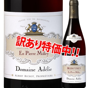 ���������57��OFF������١��롦�ӥ��硼���ɥ᡼�̡����ǥ꡼����륭��졡���󡦥ԥ����롦�ߥ졡2018