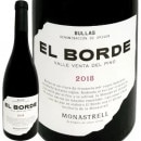 ���롦�ܥ�ǡ��������˥å���2018