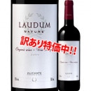 ���������54��OFF���ܥǥ������ܥ��ѡ��饦�ǥ�ࡡ�������˥å�