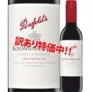 ���������40��OFF���ڥ�ե����륺�����̥󥬡��ҥ롡���顼�������٥�͡�2018��375ml