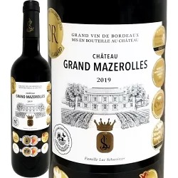 ����ȡ�������󡦥ޥ������� 2019