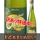 ۡڤޤȤ㤤ò54OFFɻߺ̵źå磻󡡥졼ץե롼ĥɥ롡500ml12ܡޤȤ㤤åȡ