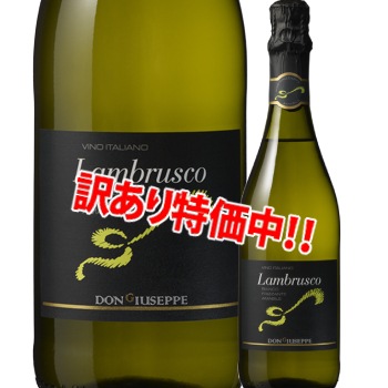 ギフト ワイン ランブルスコ・アマービレ ドン・ジュセッペ ロッソ / デコルディ 赤 発泡 甘口 750ml 12本 イタリア エミリア スパークリングワイン 訳あり50％OFF！デコルディ ランブルスコ・アマービレ ドン