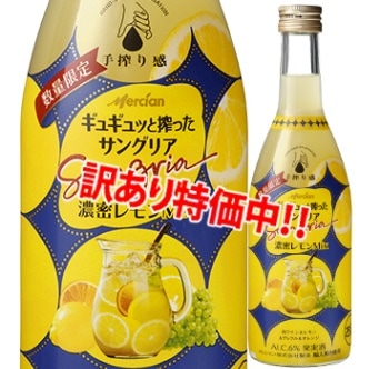 ��������ۢ��������ò�38��OFF!!�䥮�奮��äȺ�ä����󥰥ꥢ��ǻ̩����ͣ����400ml