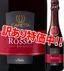 ���������41��OFF�����ڥå������å������ץޥ�ơ�375ml