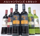 ������̵���֥ۡ�륷��󡦥磻�󥺡����꡼����6�ܥ��å�