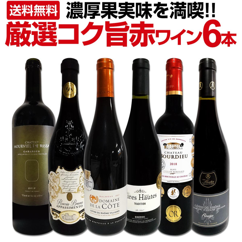 ������̵���ۢ�ǻ���̼�̣������!!�丷���������֥磻��6�ܥ��å�!