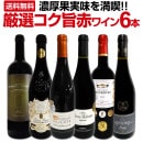 ������̵���ۢ�ǻ���̼�̣������!!�丷���������֥磻��6�ܥ��å�!