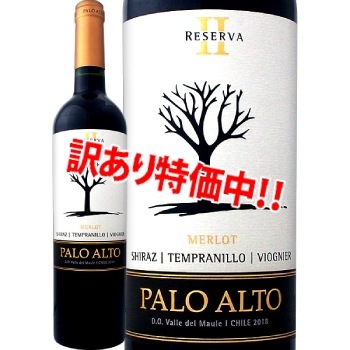 ���������56��OFF���ѥ�������ȡ��쥼�����II�ʥ��������֥��ɡˡ�2019