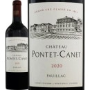 ����ȡ����ݥ�ơ����� 2020