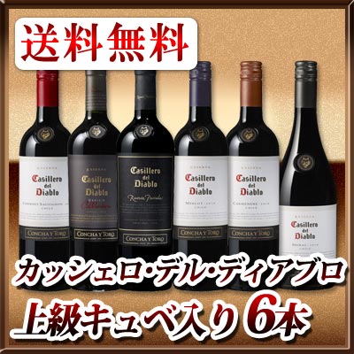 ������̵���ۥ��å��������ǥ롦�ǥ����֥�����饭��٤����ä��֥磻��6�ܥ��åȡ�