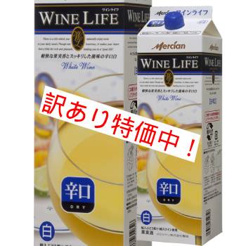 ����������������ò�42��OFF���磻��饤�ա��ܥå�������ɸ�