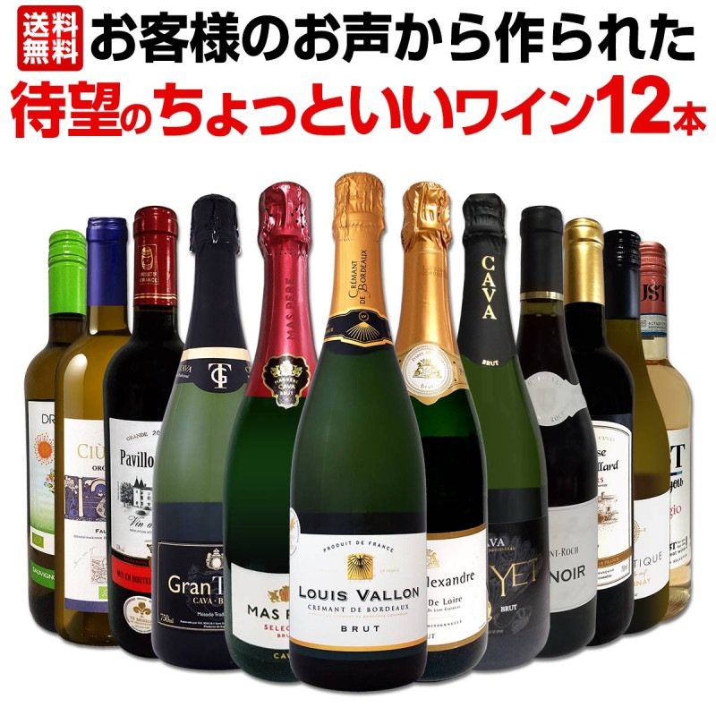 ������̵���ۤ����ͤΤ���������줿��˾�Τ���äȤ����磻��12�ܥ��åȡ�