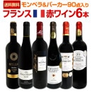 ������̵���ۢ���ڥ�&�ѡ�����90������佼�´����äפ�Υե���֥磻��6�ܥ��å�