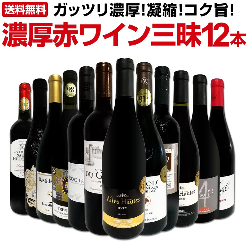 ������̵���ۥ��åĥ�ǻ�����Ž̡������ݡ�ǻ���֥磻����12�ܥ��åȡ�