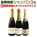 ̵23ơ1ܤ5,317(ǹ)줿ɸѥ󤬤βʡˤˤʤäڰ॥ѥ3ܥåȡ