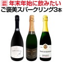 ������̵����ǯ��ǯ�Ϥ˰��ߤ���������ä������ʤ�˫�����ѡ������3�ܥ��å�