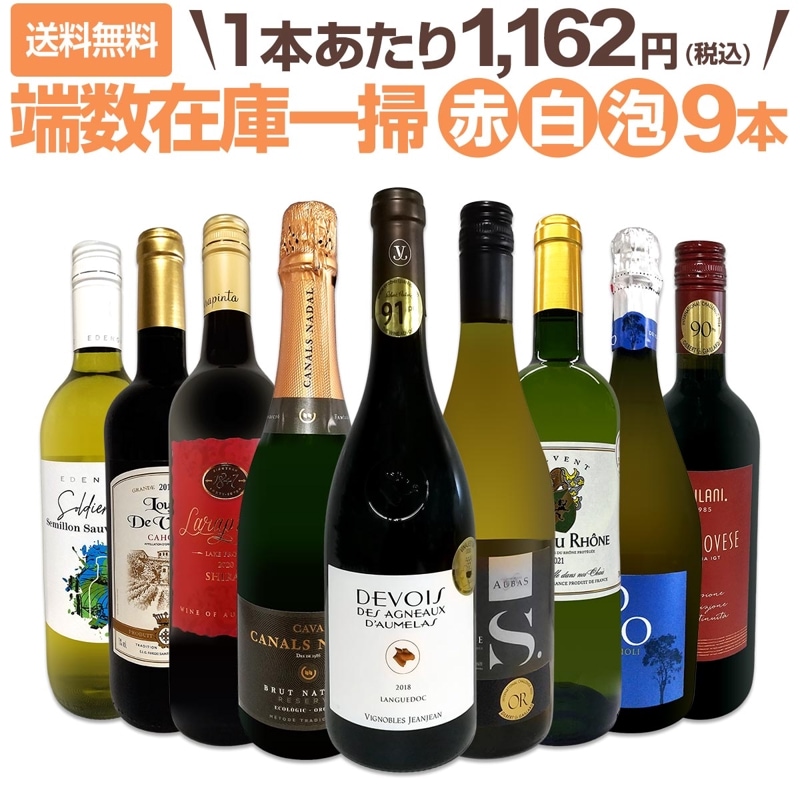 ������̵����ü���߸˰��ݢ��֡��򡦥��ѡ����䥢������9�ܥ��å�!!