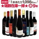 ������̵����80���åȸ¤��ü���߸˰��ݡ��֥磻��9�ܥ��å�!!