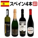 ������̵���۲���ʤ뿷���她�ڥ���磻��4�ܥ��å�!!