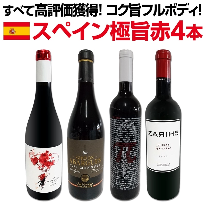 ������̵���� ���٤ƹ�ɾ�������������⥳���ݥե�ܥǥ����ְ㤤�ʤ��Υ��ڥ���˻���4�ܥ��å�!!