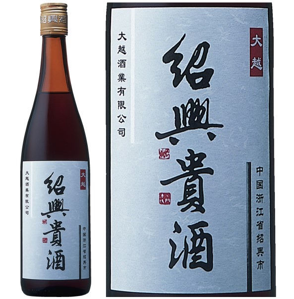 紹興貴酒3年640ml | 紹興酒・その他 | | Wine-days