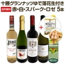 ������̵���ۤ��Ĥޤ��դ����֡��򡦥��ѡ�������������5�ܥ��åȡ����������ʥåĤ�������