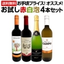 ̵ۤ꺢ץ饤Ź磻ФΤˢ4ܥå