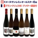 ̵ۡ󡦥3ǥ᥿ǧաɥ᡼̡-ߥ륹6ܥåȡ