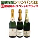 ̵24ơ1ܤ5,317(ǹ)줿ɸѥ󤬤βʡˤˤʤäڰ॥ѥ3ܥåȡ