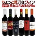 ̵169ơŹ줾˻֥磻󡪡­¤ΰ߱ʥѡ쥯֥磻󥻥å 6ܡ