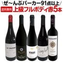 ̵ۤ٤ƥѡ91ʾ۾եܥǥ֥磻5ܥåȡ