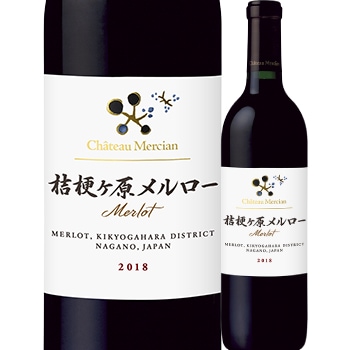 シャトー・メルシャン 桔梗ヶ原メルロー 2018 | 赤ワイン | | Wine-days