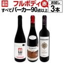 ̵ۤ٤ƥѡ90ʾۥեܥǥ֤3ܥåȡ