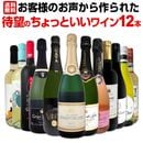 ̵ۤͤΤ줿˾ΤäȤ磻12ܥåȡ