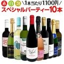 ̵51ơɬ٥ȥ顼Х饨ƥŹɽ͵첡磻Ф򽸤᤿տȤˢڥѡƥ10ܥåȡ