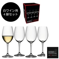 ワイングラス リーデル・ヴィヴァント 4脚セット（白）【ラッピング
