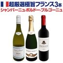 ������̵���ۡ�12��15���ޤ� �������оݾ��ʡ��̾���ʤ��10��OFF��<br>70���åȸ¤�㥷���ѡ��˥塦�ܥ�ɡ����֥르���˥��Ķ�����˻ݥե�󥹥磻��3�ܥ��åȡ�