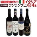 ������̵���ۥ���󥯾�ζ˻ݥ����ꥢ�֥磻��4�ܥ��å�