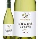 ����ȡ�����륷������ܤο��򡡻��������ý���2025