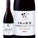 ����ȡ�����륷������ܤο��򡡻��������ޥ����åȡ��١��꡼����2025