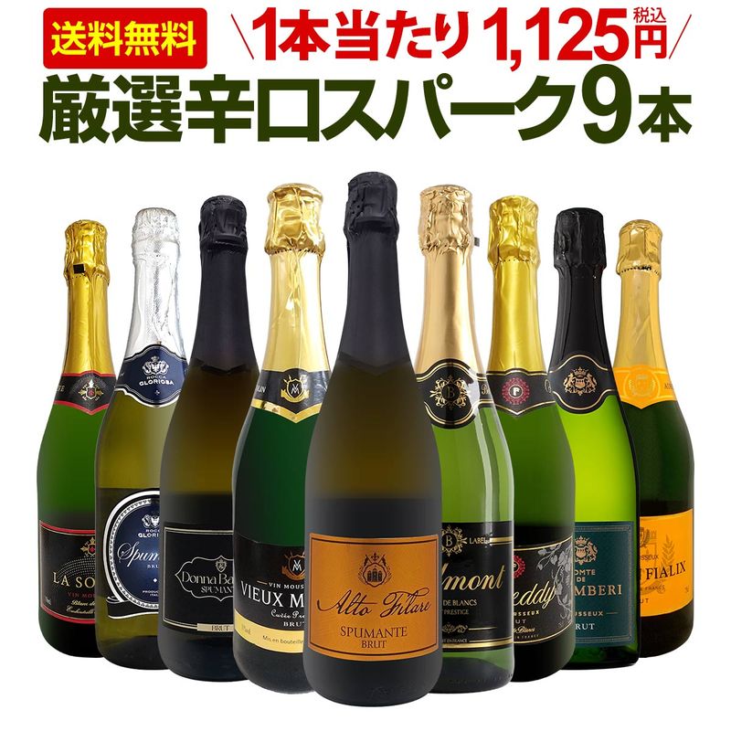 ������̵������142�ơ��ɸ����ѡ������9�ܥ��å�!!