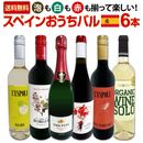 ������̵���ۥ��ڥ���ô�����������ڥ����ͭ�ʼ���Τ�ʤ餳��6�ܡ����ڥ��󤪤����Х�6�ܥ��åȡ�