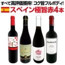 ������̵���� ���٤ƹ�ɾ�������������⥳���ݥե�ܥǥ����ְ㤤�ʤ��Υ��ڥ���˻���4�ܥ��å�!!