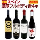 ������̵���ۤ��äפꥳ����!!���ڥ���ǻ���ե�ܥǥ��֥磻��4�ܥ��å�!!